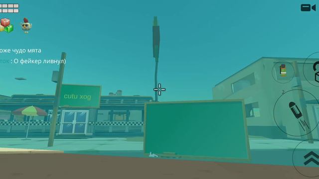 гайд как делать воду в chicken gun смотреть онлайн