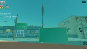 гайд как делать воду в chicken gun