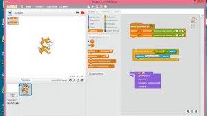 Scratch и Математика. Пример 3. Учим компьютер думать  и суммировать два числа.