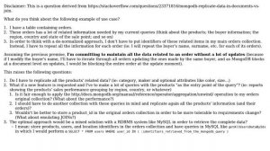 Software Engineering: MongoDB: Replicate data in documents vs. "join"