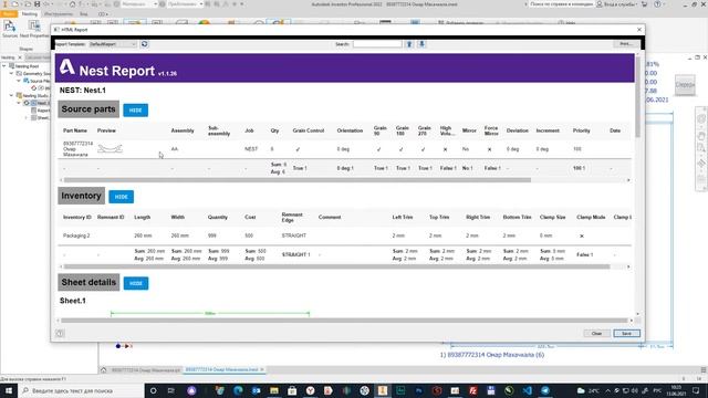 Autodesk Inventor Nesting Utility 2022