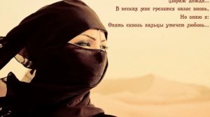 Desert Rose (Роза пустыни), из т/с Клон - перевод с английского