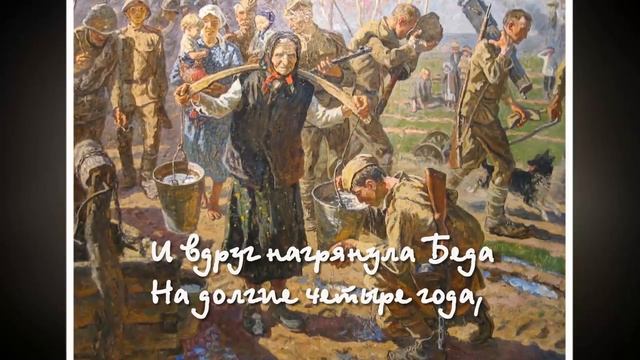 1941-1945