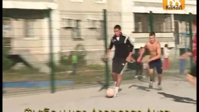 Дворовая футбольная лига Верхней Пышмы