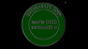 RDWorks  Инвертируем гравировку