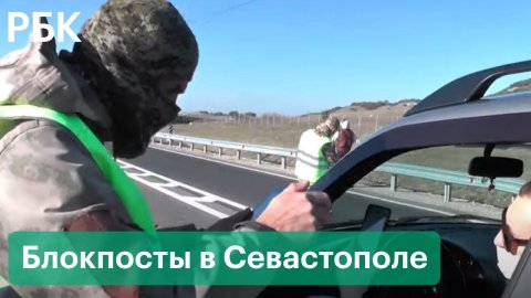 В Крым не пускают без QR-кода. Сотни людей развернули на блокпостах в Севастополе