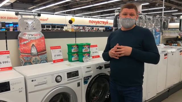 Стиральная машина LG Electronics F12M7WDS1 смотреть онлайн