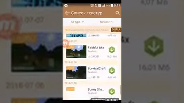 как скачать minecraft 1.8.9 смотреть онлайн