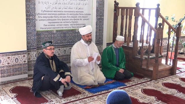 Ифтар на 27 ночь Рамадана 2021 г. часть 2