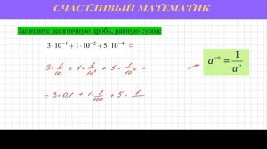 Задача 6 ОГЭ по математике(№203747) #26