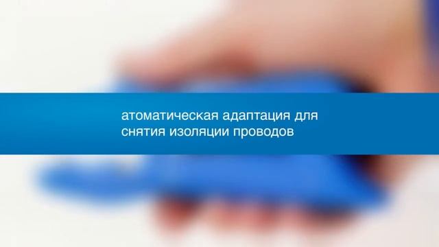 WEICON Stripper No150 (стриппер) смотреть онлайн