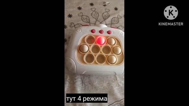 как работает электронный поп ит