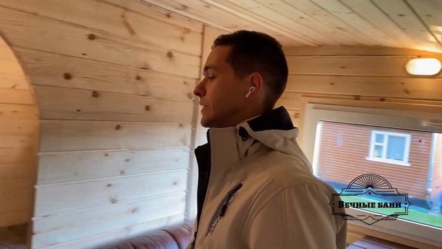 Н-У-У-У ОЧЕНЬ просторная овальная баня! Лучший вариант для тех кто любит комфорт!