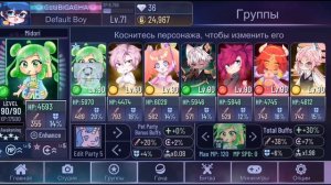 СТРАШНАЯ ПАСХАЛКА В GACHA CLUB - КАК НАЙТИ И ПОБЕДИТЬ?