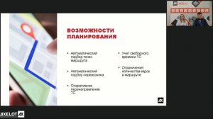 Практический подход к решению задачи транспортной логистики на промышленных площадках