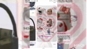 ?Коды на одежду в брукхевен?