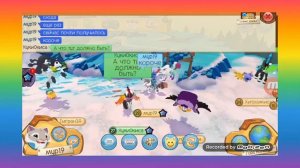 Баги в Animal Jam
