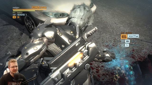 Не по правилам ►ǀǀ Metal Gear Rising: Revengeance #8