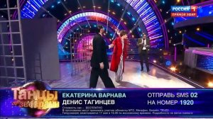 Танцы со звездами День Победы 2020