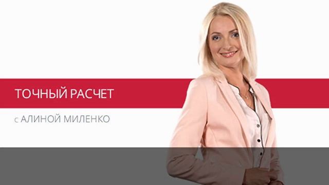 ТОЧНЫЙ РАСЧЕТ: баня или сауна? смотреть онлайн