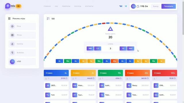 TRIX НОВЫЙ РЕЖИМ ТАКТИКА X100   ТРИКС ПРОВЕРКА САЙТА TRIX CASH ВЫВОД ДЕНЕГ ТАКТИКИ ОКУП