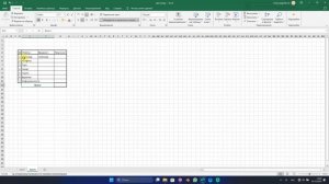 Видеоурок №4 Microsoft Excel