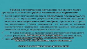 Симптомы и особенности диспепсии невротического генеза