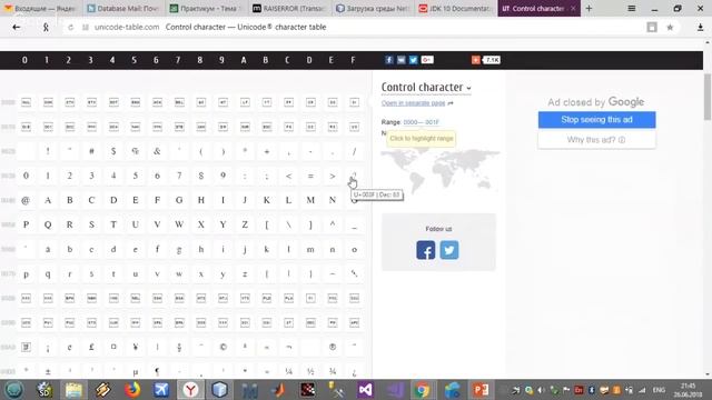 Типы данных в языке Java [GeekBrains]