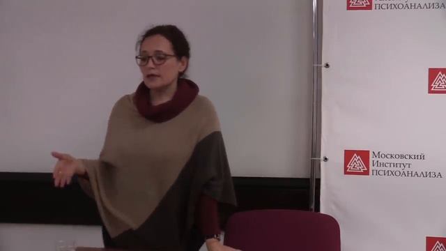 Лекция И. Млодик 