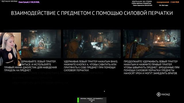 THE CALLISTO PROTOCOL Прохождение на русском и Обзор | КАЛЛИСТО ПРОТОКОЛ Прохождение| ПК