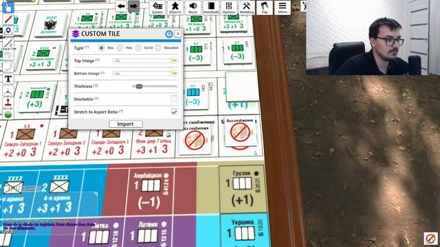 Как сделать ТТС-модуль? смотреть онлайн