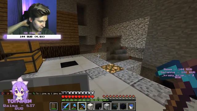 😷ВЕБКА😷🌞АНАРХИЯ!!🌞🌼MAIN-PIXEL🌼✨MINECRAFT✨IP в описании!! смотреть онлайн