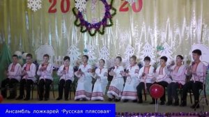 Ансамбль ложкарей "Русская плясовая"