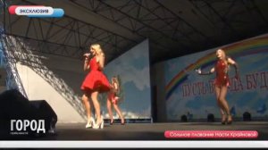 Анастасия Крайнова 01.09.16