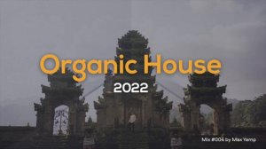 004 Organic House 2022 Mix |Cafe De Anatolia | BLOND:ISH | Citizen Kain | Greg Ignatovich |