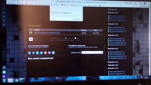 Как скачать карту маенкрафт? скачать карту на пк! *