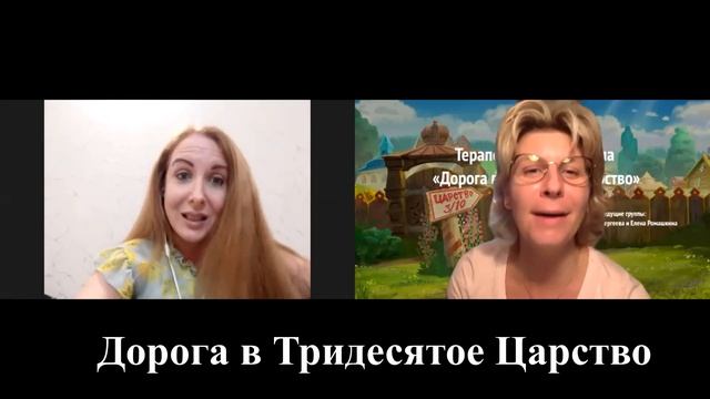 Про группу Догора в Тридесятое царство смотреть онлайн