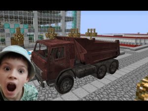 Машины в майнкрафт