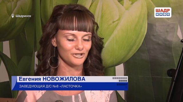 50 лет детскому саду "Ласточка" (2018-08-31) смотреть онлайн