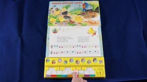 Детская музыкальная книжка "Вышла курочка гулять"
