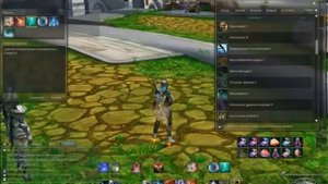 Макросы в айон (aion) Как их сделать