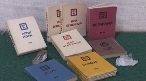 Мировоззрение Новой Эпохи. Фильм о Живой Этике [Студия СибРО 2012]