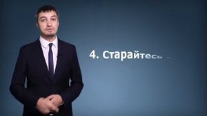 Дейл Карнеги 'Как перестать беспокоиться и начать жить' #11