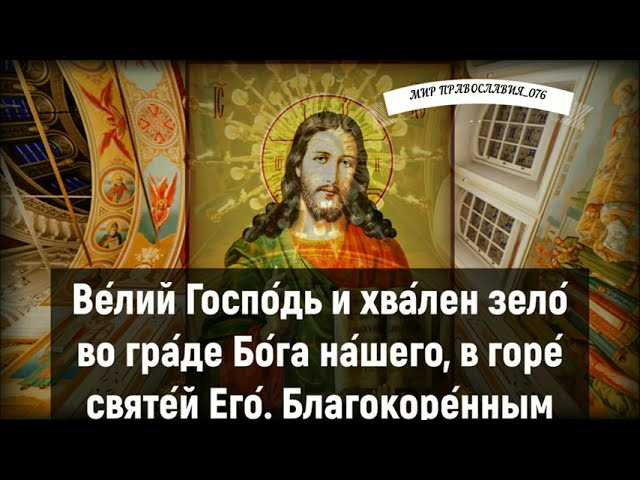Утренние молитвы на день. Молитва Ангелу Хранителю