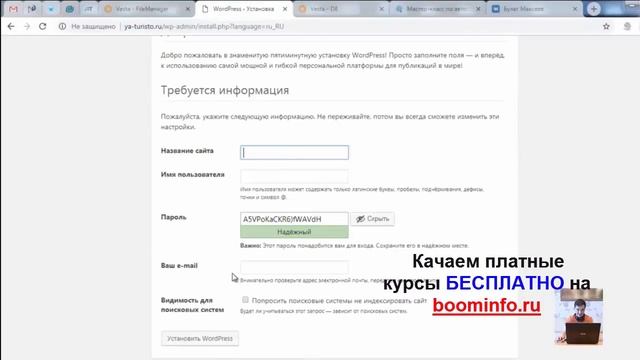 Видеоблок №2 — Настройка автосайта 1 часть смотреть онлайн