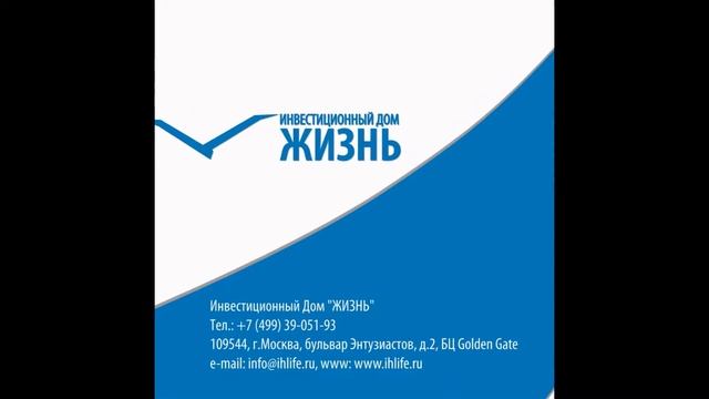 Вклад 15,5% Наш пенсионер смотреть онлайн
