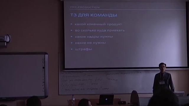 Станислав Шеянов. Выступление в институте ИТМО на тему "основы видеопродакшена".