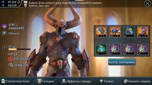 Mobile Royale -  обзор аккаунта (120м мощи/115 дней игры без доната)