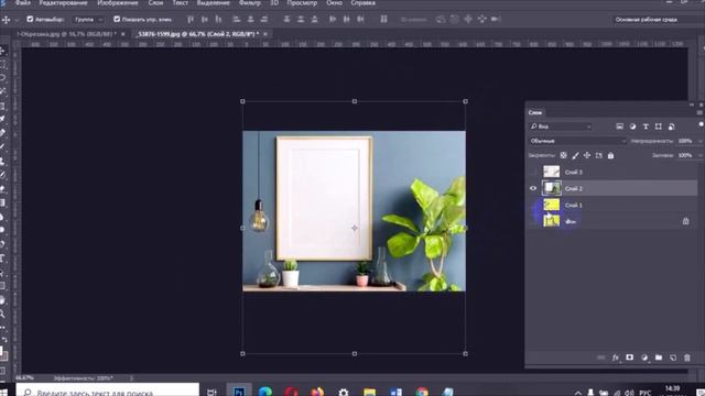 Визуализация картин в интерьере с помощью фотошоп. Photoshop для художников