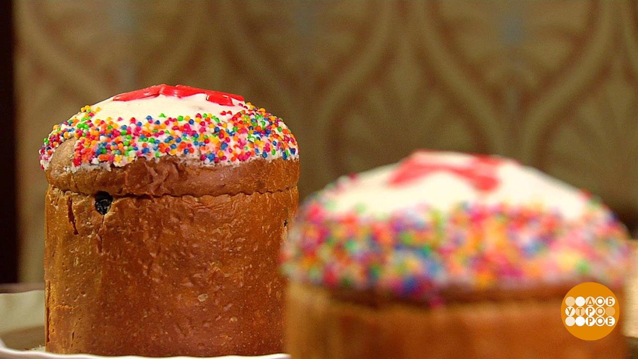 Как правильно резать кулич? Доброе утро. Фрагмент выпуска от 29.04.2021